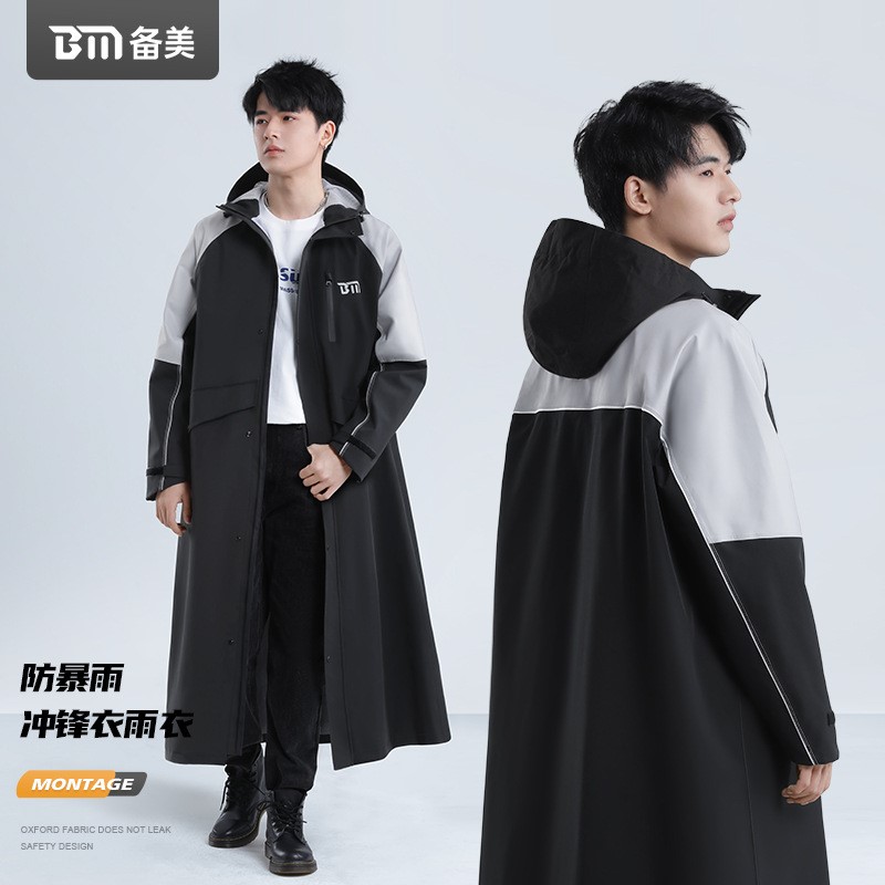 备美加厚加長雨衣全身连体成人防雨服电动车摩托车雨披批发