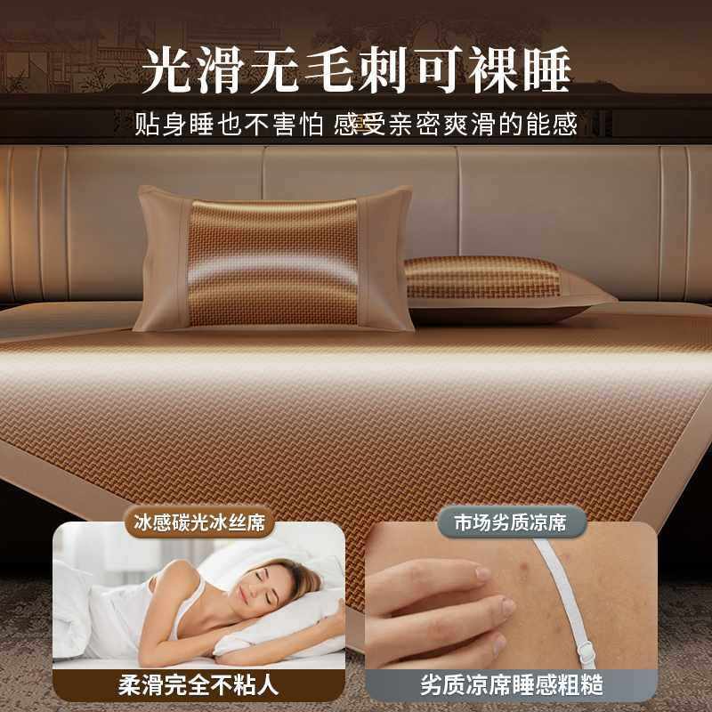 ?2025新款冰丝凉席竹席夏天空调席夏季藤席单人可机水洗草席软席,电子元器件市场,电线扎带/束线带,淘宝优惠券,粉丝福利购,淘宝优惠卷