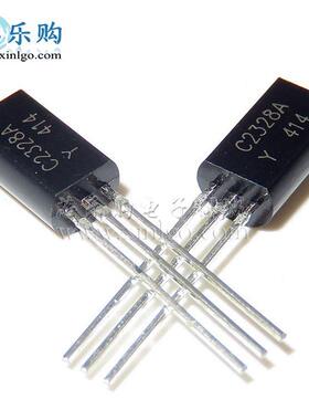 2SC2328AC2328A直插TO-92L功率三极管晶体管全新