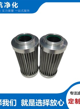 R02E60BV富卓滤芯R03A10AV威格士滤芯R03A10BV海普洛滤芯R03A80BV