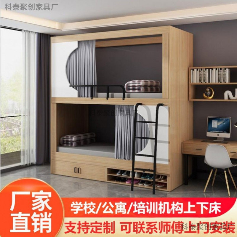 太空舱上下铺青年旅舍双层床电竞民宿公寓太空月牙舱高低床双层床