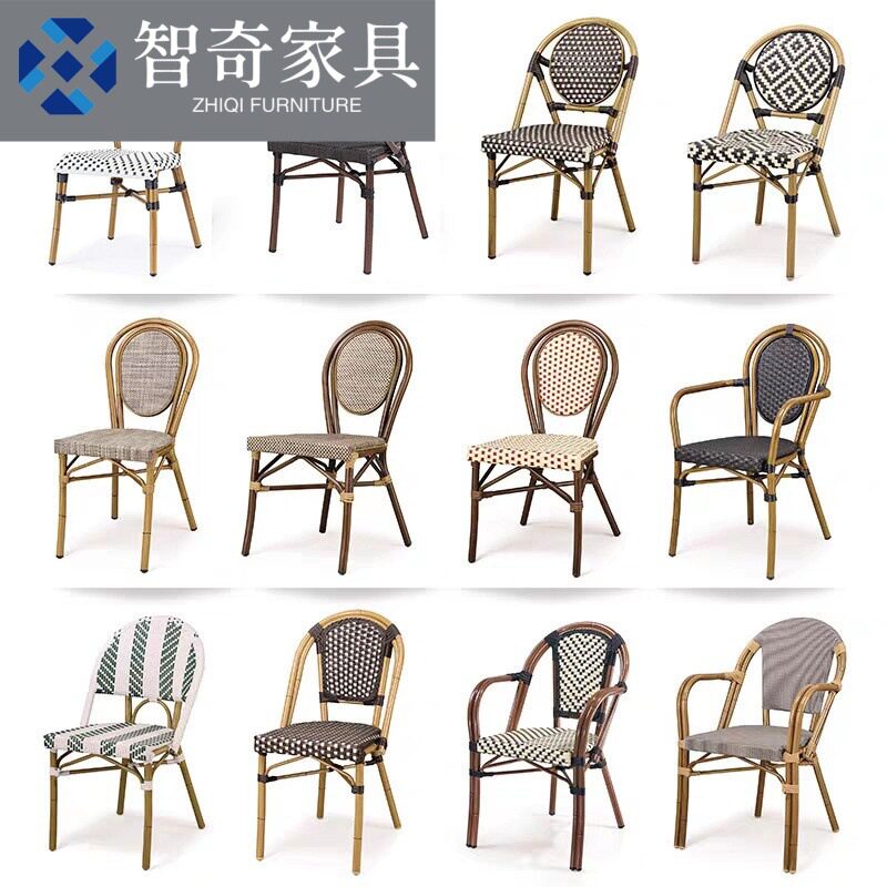 户外藤编桌椅法式室外咖啡馆餐厅椅子可叠放仿木纹铝管PE藤编椅子