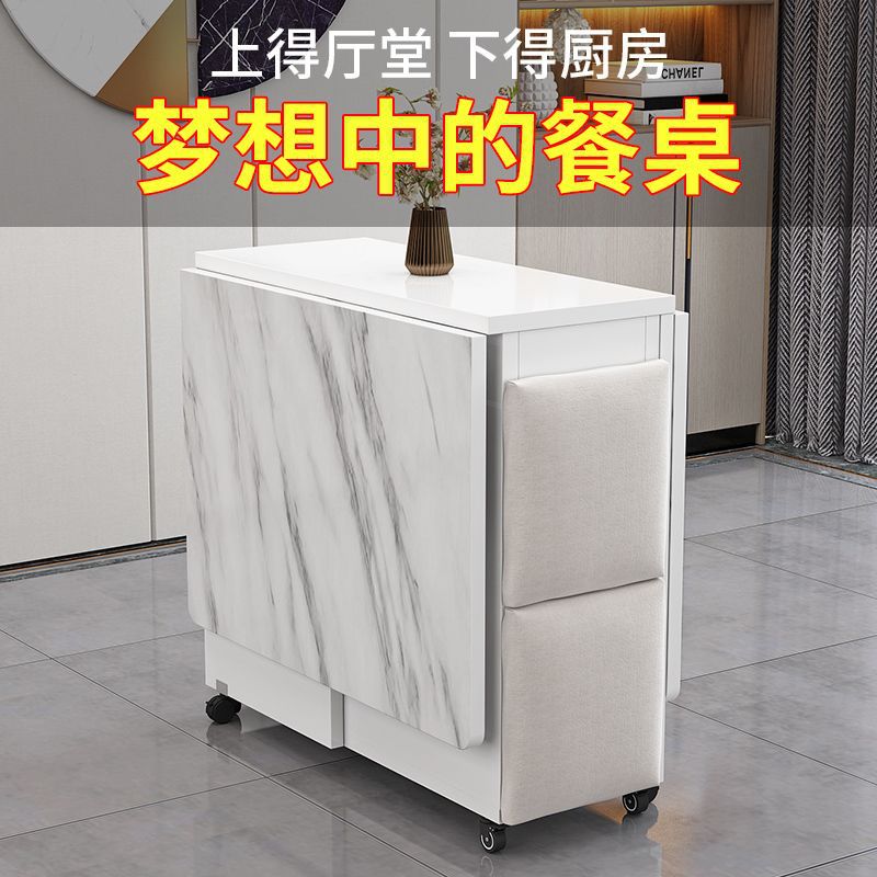折叠餐桌餐椅组合家用可移动伸缩小户型长方形多功能带轮吃饭桌子