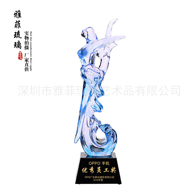 舞蹈比赛颁奖奖杯舞动人生2019水晶创意新款厂家直销直销琉璃