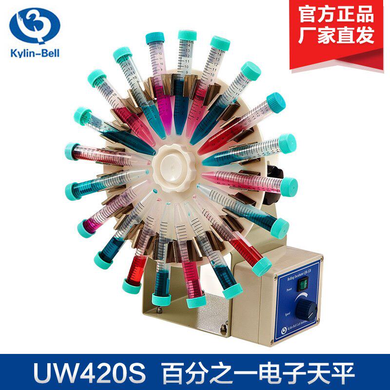 其林贝尔 QB-328 超小型旋转培养器 按钮式无级调速