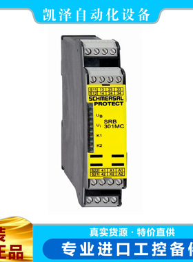 施迈赛   SRB301MC-24V    101190684    SCHMERSAL