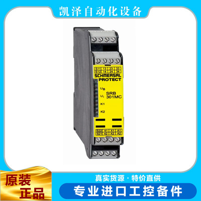 施迈赛   SRB301MC-24V    101190684    SCHMERSAL