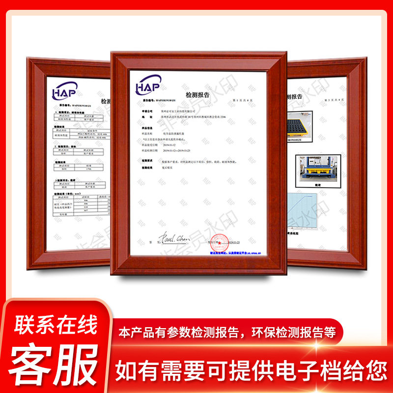 单桶防渗漏托盘 油桶化学品防泄漏托油盘cnc危废塑料汽修接油盘