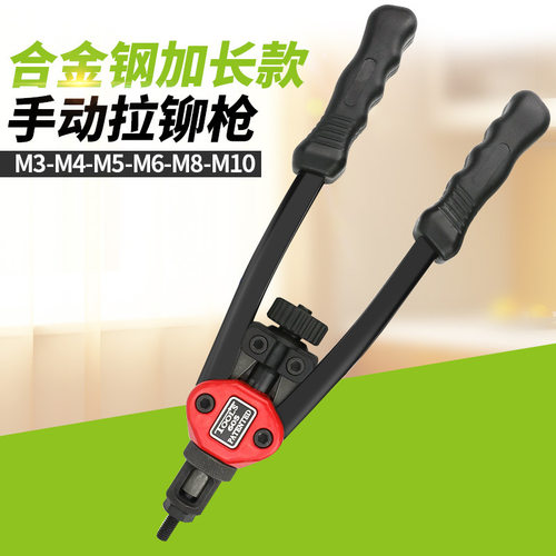 欧维尔OW-605双把手动拉母拉铆螺母枪 拉帽拉母拉铆枪M3-M10