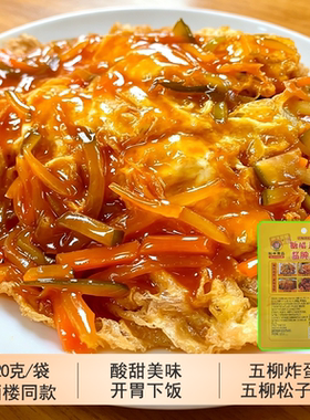 如丰糖醋五柳菜120g炸蛋