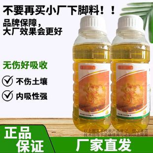 牛筋草小飞蓬果园田埂园林早熟产品高含量抗性适用有机质掺混肥料