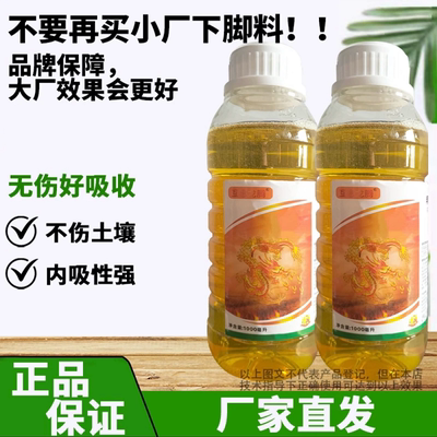 牛筋草小飞蓬果园田埂园林早熟产品高含量抗性适用有机质掺混肥料