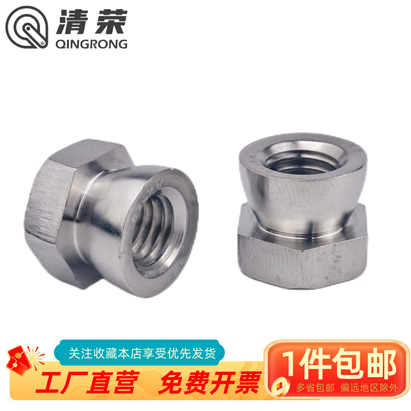 螺母304不锈钢拧断防盗旋断防拆