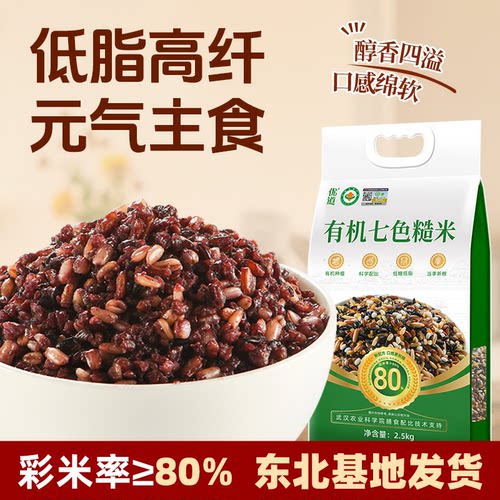 2025新米上市，软糯好吃