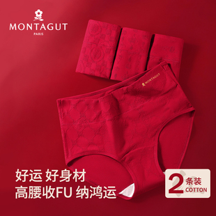 头 衩大红色喜庆鸿运结婚裤 梦特娇女士内裤 纯欲风网红本命年高腰裤