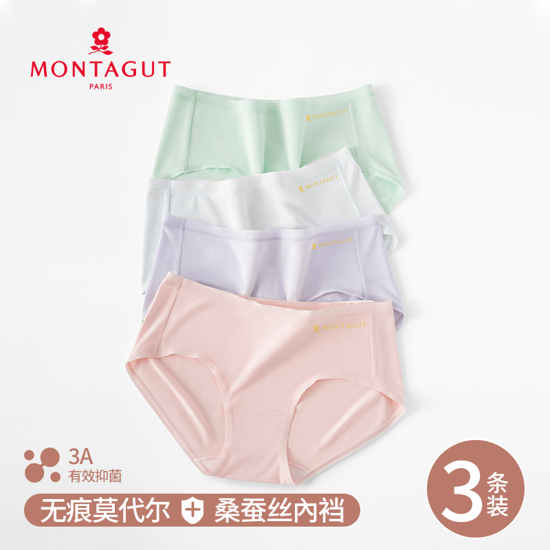 梦特娇80S莫代尔女生内裤3A抑菌