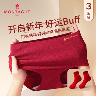梦特娇女士内裤 衩袜子纯欲风甜辣 大红色本命年鸿运结婚喜庆裤