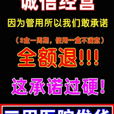 网红颞下颌关节紊乱病热敷理疗大小脸矫正神器下巴歪弹响张口受限