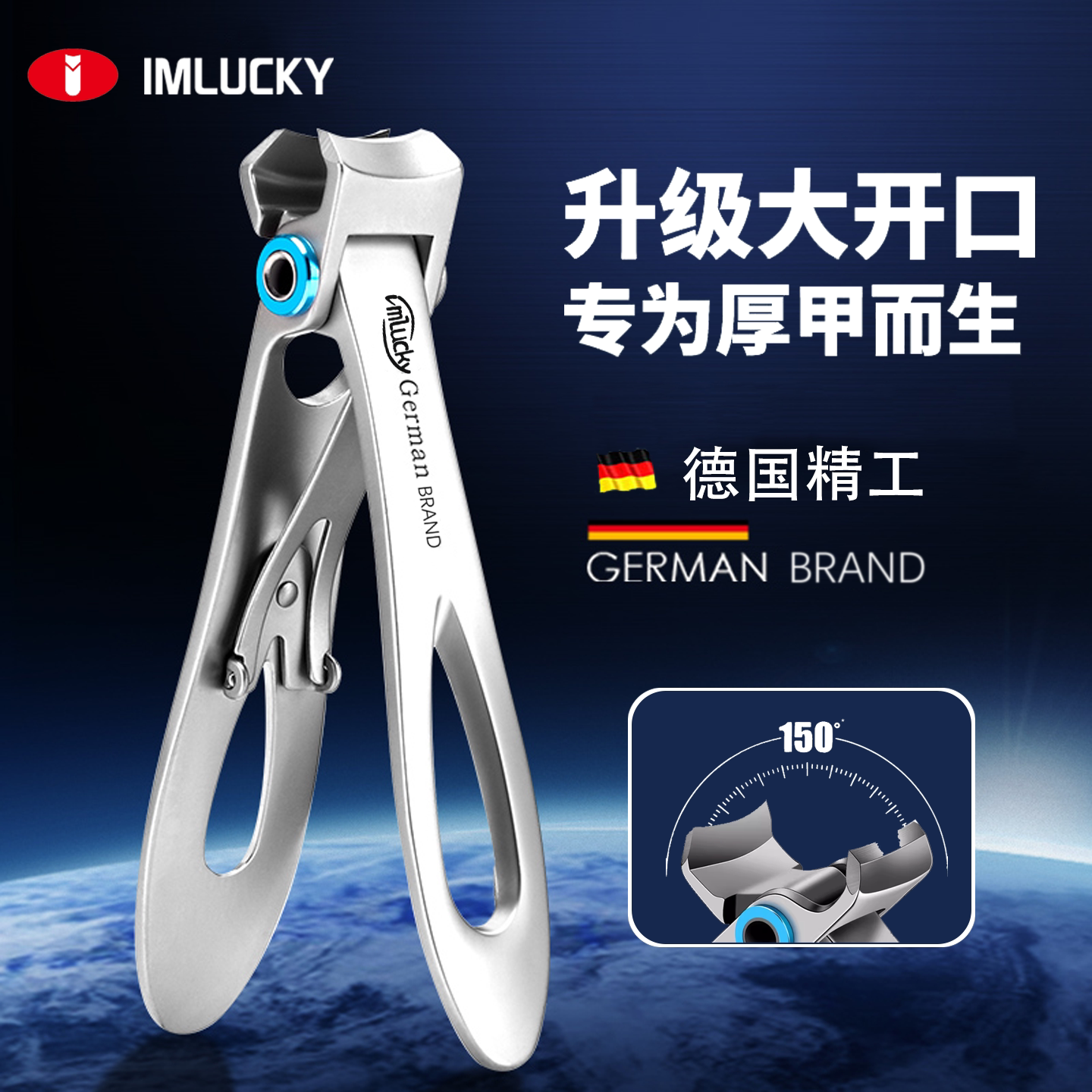 超大开口指甲刀单个大号钳厚脚趾甲德国进口材质老人专用高档套装