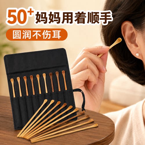 【扬州采耳师同款】精选无次品