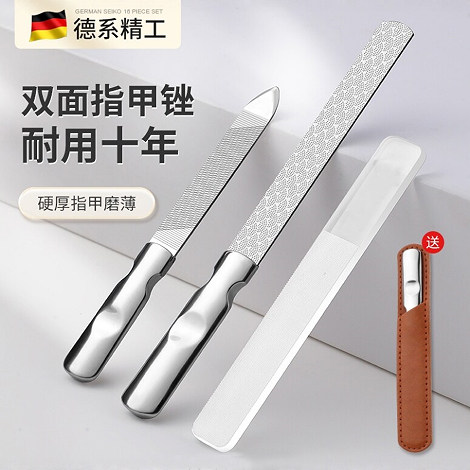 德精工指甲锉刀磨手指甲神器修脚工具锉砂条打磨条美甲抛光不锈钢