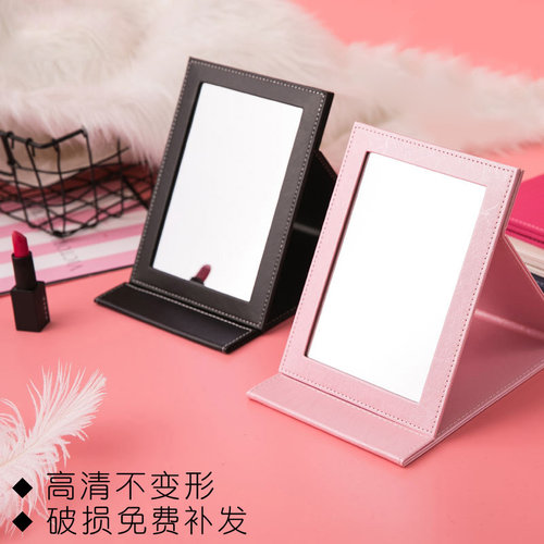 折叠镜子化妆镜台式女桌面随身镜子宿舍用小号梳妆美容大号镜便携