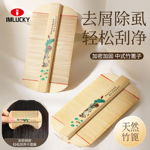 梳子细齿密梳小竹篦子梳2025新款家用加密去头皮屑除头虱神器梳子