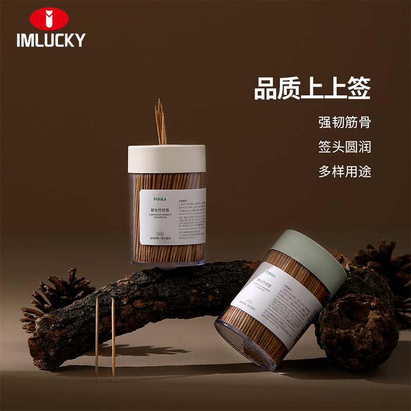 一次性碳化竹牙签独立罐装水果叉