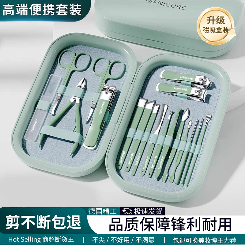 指甲刀套装18件指甲剪刀女男士专用家用修脚甲工具不锈钢指甲钳子