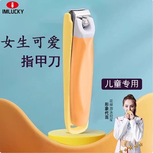 儿童指甲刀专用防剪手指甲刀女生可爱指甲剪套装防飞溅便携指甲钳