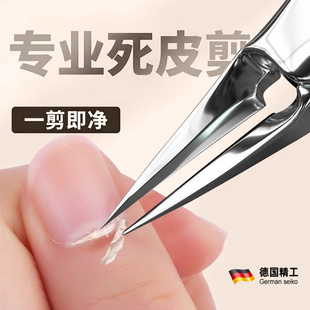 死皮剪甲沟专用单个指甲钳斜口修脚刀具指甲剪甲沟钳家用2025新款