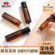 滚珠分装 瓶避光10ml玻璃可上飞机新款 走珠上药器旅行便携精油瓶子