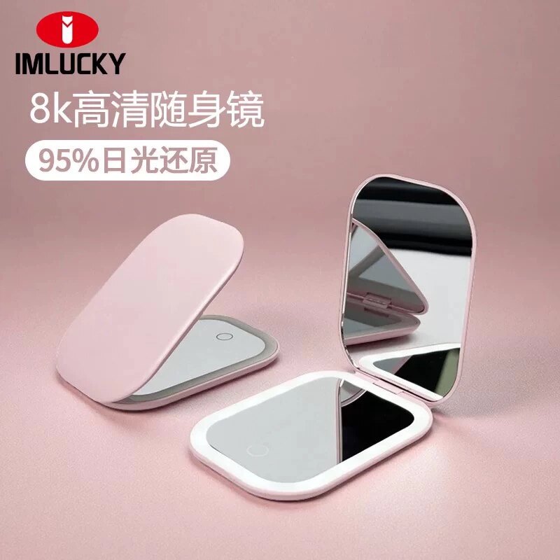 led智能款补光女士随身镜化妆镜图片