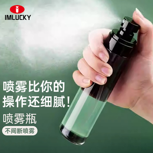 喷雾瓶细雾超细纳米小分子补水喷壶化妆水避光按压旅行便携分装 瓶