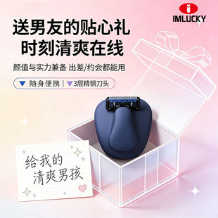 剃须刀手动刮胡刀男士专用三层不锈钢刀片旅行便携式送男友胡须刀