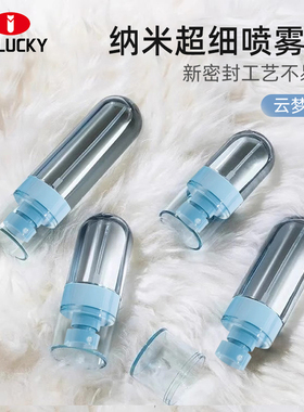 喷雾瓶细雾超细纳米化妆品小瓶子面部补水空瓶按压分装瓶旅行便携
