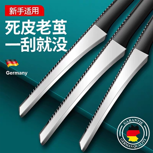 修脚刀去老茧死皮家用磨脚工具专业修脚刀具脚后跟刮脚刀神器套装