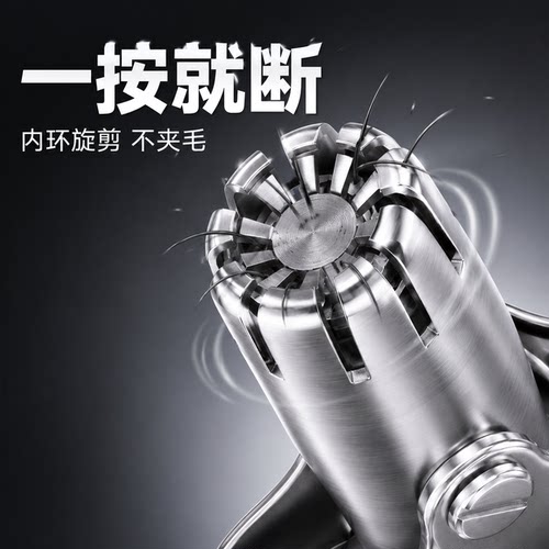 德国进口材质便携不伤鼻鼻毛剪