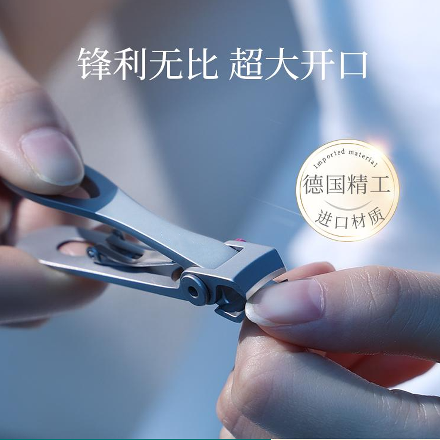 德国进口工艺指甲刀单个大开口正品原装指甲剪家用女指钳便携套装,家庭/个人清洁工具,指甲钳,淘宝优惠券,粉丝福利购,淘宝优惠卷