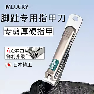 日本进口材质指甲刀指甲钳锋利斜口剪手脚指甲男女大号指甲剪套装