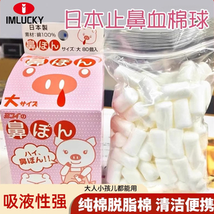 鼻塞流鼻涕盒装一次性成人儿童专用快速鼻出血止血棉神器脱脂棉球