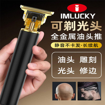 【专业修剪】通用德国电动剃毛器