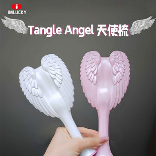 天使梳气垫梳家用蓬松美发不伤发干湿两用经络梳子按摩顺发二合一