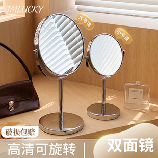 镜子2026热卖双面台式桌面化妆镜美容院办公室超高清放大家用梳妆