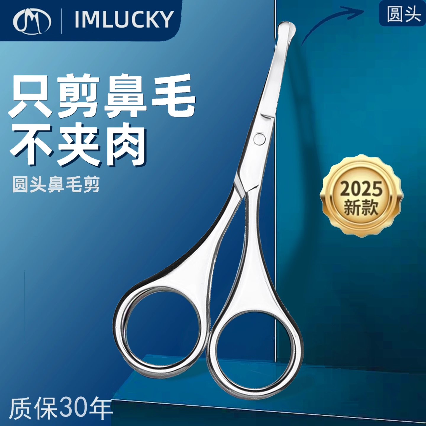 新款鼻毛清理神器精致耐用