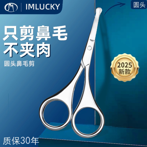 新款鼻毛清理神器精致耐用