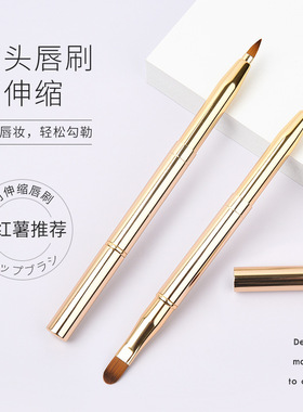 伸缩双头口红刷便携式带盖唇刷子初学者唇线笔涂口红专用化妆工具