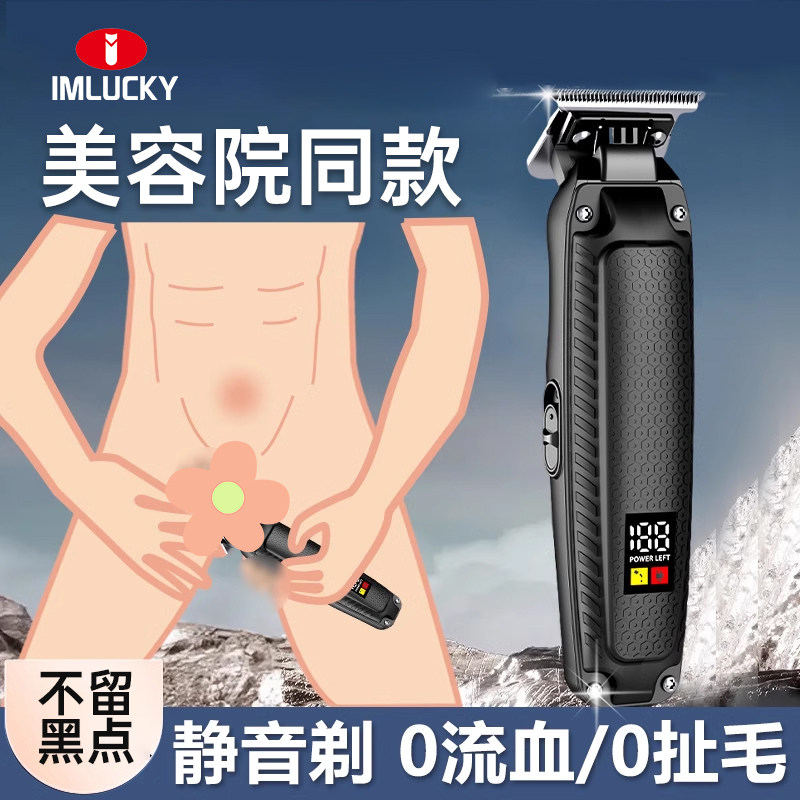 【商超同款】快速剃毛安全不伤肤