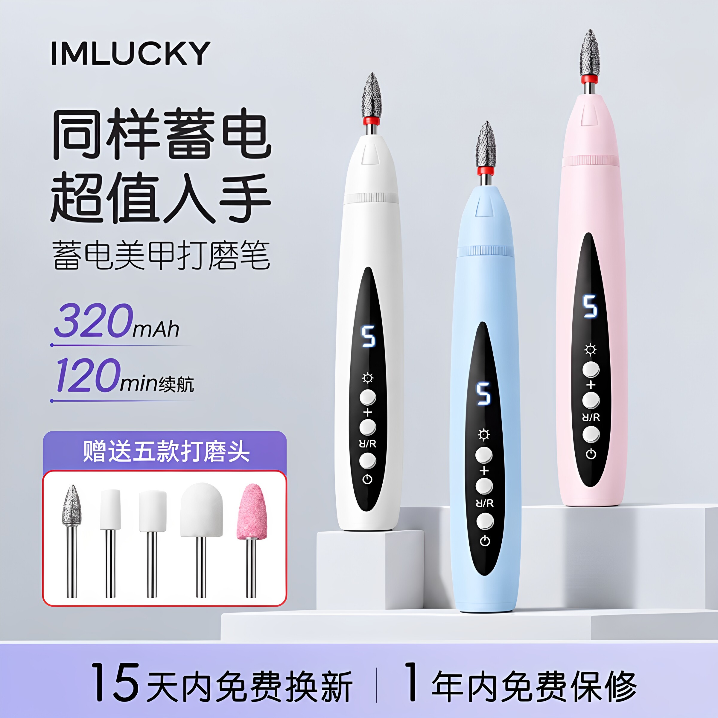 美甲卸甲打磨机小型家用美甲店专用蓄电式磨甲器修指甲去死皮工具