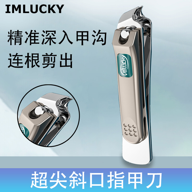 超尖斜口指甲刀2025新款德国进口材质甲沟修脚指甲钳炎大号指甲剪